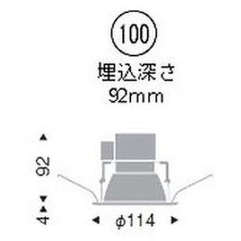 ベースダウンライト一般型 400TYPE ENDO(遠藤照明)