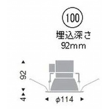 ベースダウンライト一般型 400TYPE ENDO(遠藤照明)