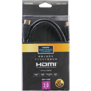 HDMIケーブル Ver2.0a アイリスオーヤマ