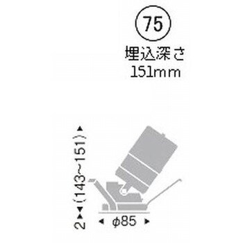 ERD7014W ユニバーサルダウンライト 鏡面マットコーン C200 1台 遠藤