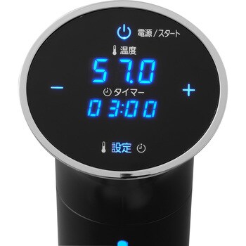 LTC-01 低温調理器 1台 アイリスオーヤマ 【通販モノタロウ】