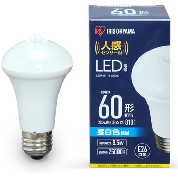 LDR9N-H-SE25 LED電球 人感センサー付 E26 60形相当 昼白色(25000時間) 1個 アイリスオーヤマ 【通販モノタロウ】