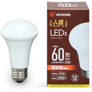 LED電球 人感センサー付 E26 60形相当 電球色(25000時間) アイリスオーヤマ