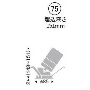 ERD7044W ユニバーサルダウンライト 白コーン C200 1台 遠藤照明(ENDO