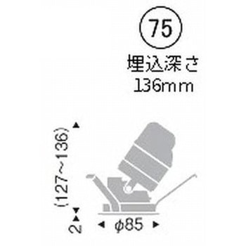 ユニバーサルダウンライト 鏡面マットコーン C100/C150 - ENDO(遠藤照明)