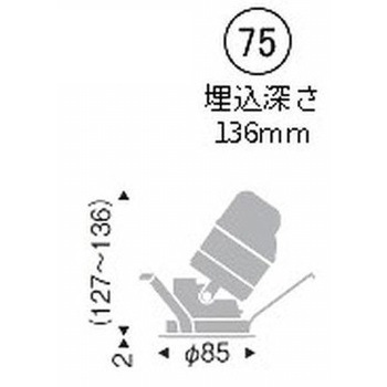 ユニバーサルダウンライト 鏡面マットコーン C100/C150 - ENDO(遠藤照明)