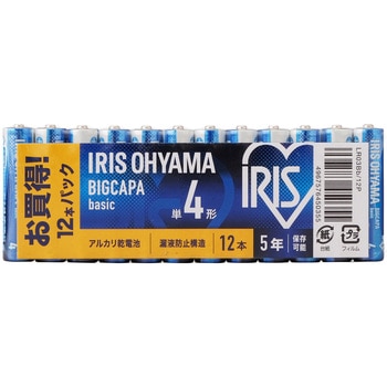 乾電池 BIGCAPA basic 単4形 アイリスオーヤマ
