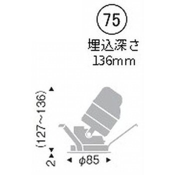 ユニバーサルダウンライト 鏡面マットコーン C100/C150 ENDO(遠藤照明)