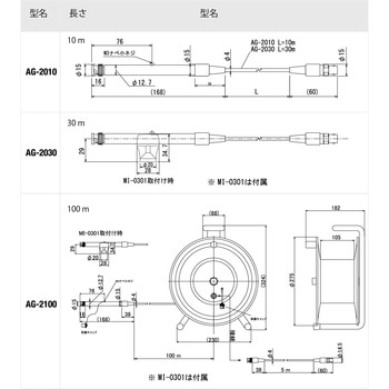 マイクロホン延長ケーブル 小野測器