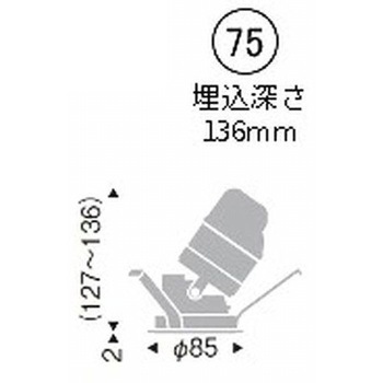 ユニバーサルダウンライト 鏡面マットコーン C100/C150 ENDO(遠藤照明)