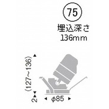 ERD7064B ユニバーサルダウンライト ブラックコーン C100/C150 遠藤照明(ENDO) 別売(別置形) 不可 3500K 配光角度16°  温白色 埋込穴Φ75mm ERD7064B - 【通販モノタロウ】