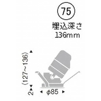 ユニバーサルダウンライト ブラックコーン C100/C150 ENDO(遠藤照明)