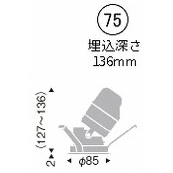 ユニバーサルダウンライト 白コーン C100/C150 ENDO(遠藤照明)