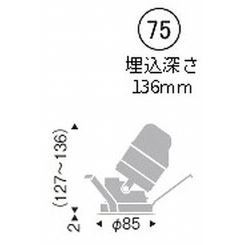 ユニバーサルダウンライト 白コーン C100/C150 ENDO(遠藤照明)