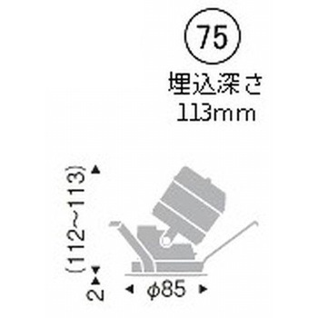 ユニバーサルダウンライト 鏡面マットコーン C50 ENDO(遠藤照明)