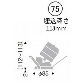ユニバーサルダウンライト 鏡面マットコーン C50 ENDO(遠藤照明)