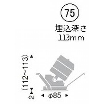 ユニバーサルダウンライト 鏡面マットコーン C50 ENDO(遠藤照明)