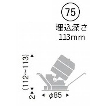 ユニバーサルダウンライト 鏡面マットコーン C50 ENDO(遠藤照明)