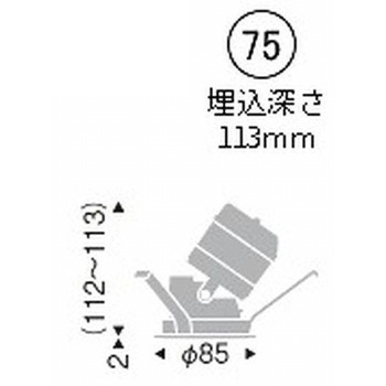 ユニバーサルダウンライト 鏡面マットコーン C50 ENDO(遠藤照明)