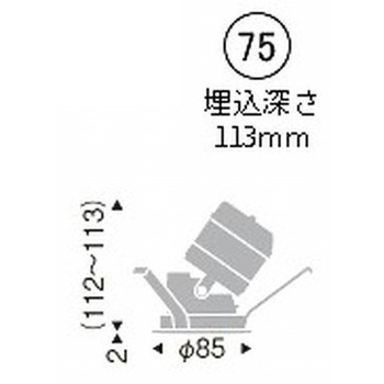 ユニバーサルダウンライト 鏡面マットコーン C50 ENDO(遠藤照明)