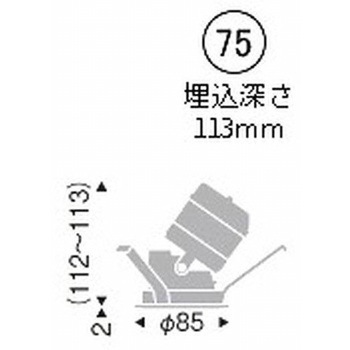 ユニバーサルダウンライト ブラックコーン C50 ENDO(遠藤照明)