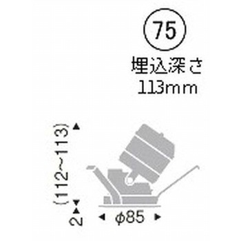 ユニバーサルダウンライト ブラックコーン C50 ENDO(遠藤照明)