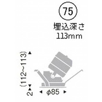 ユニバーサルダウンライト ブラックコーン C50 ENDO(遠藤照明)