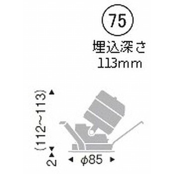 ユニバーサルダウンライト 白コーン C50 ENDO(遠藤照明)