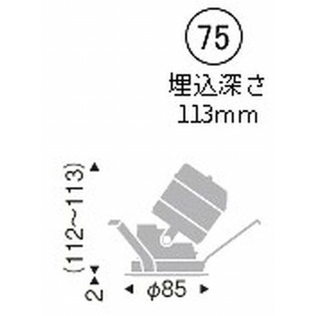 ユニバーサルダウンライト 白コーン C50 ENDO(遠藤照明)