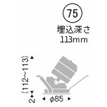 ユニバーサルダウンライト 白コーン C50 ENDO(遠藤照明)