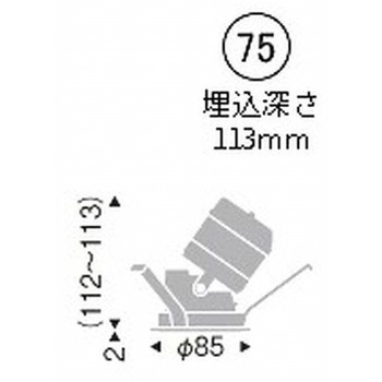 ユニバーサルダウンライト 白コーン C50 ENDO(遠藤照明)