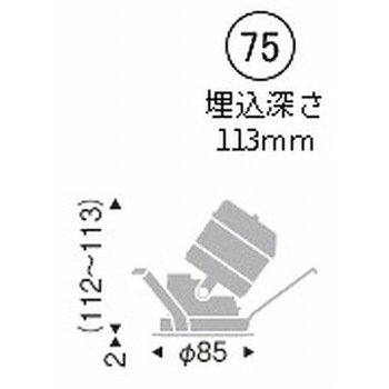 ユニバーサルダウンライト 白コーン C50 ENDO(遠藤照明)
