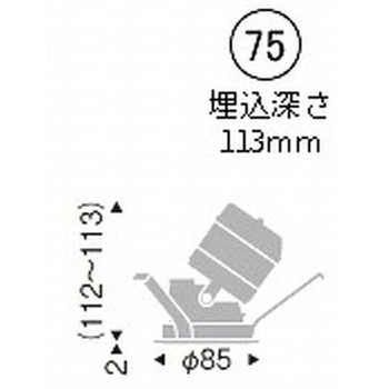 ユニバーサルダウンライト 白コーン C50 ENDO(遠藤照明)