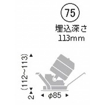 ユニバーサルダウンライト 白コーン C50 ENDO(遠藤照明)