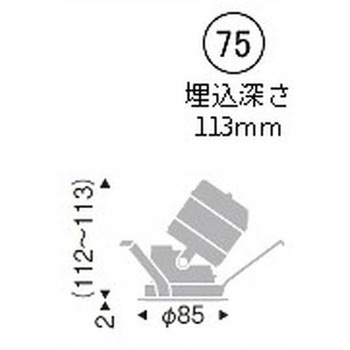 ユニバーサルダウンライト 白コーン C50 ENDO(遠藤照明)