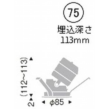 ユニバーサルダウンライト 白コーン C50 ENDO(遠藤照明)