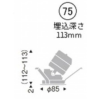 ユニバーサルダウンライト 白コーン C50 ENDO(遠藤照明)