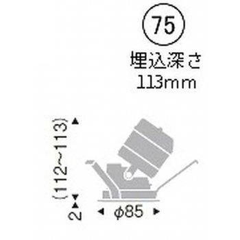 ユニバーサルダウンライト 白コーン C50 ENDO(遠藤照明)