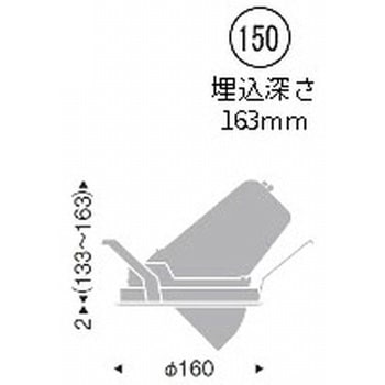 ユニバーサルダウンライト 6000/6500TYPE ENDO(遠藤照明)