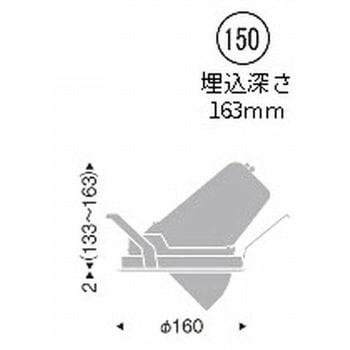 ユニバーサルダウンライト 6000/6500TYPE ENDO(遠藤照明)