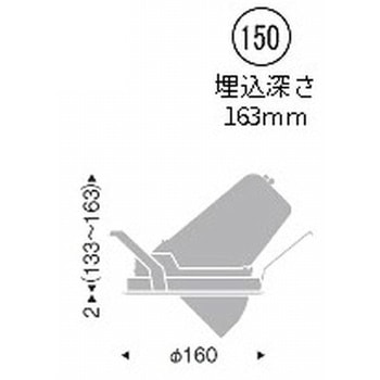 ユニバーサルダウンライト 6000/6500TYPE ENDO(遠藤照明)