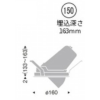 ユニバーサルダウンライト 6000/6500TYPE ENDO(遠藤照明)