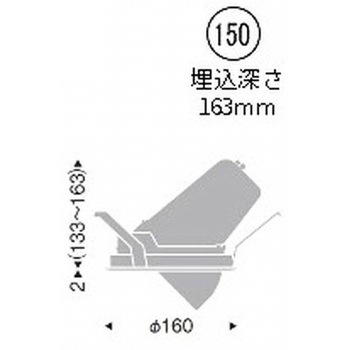ユニバーサルダウンライト 6000/6500TYPE ENDO(遠藤照明)