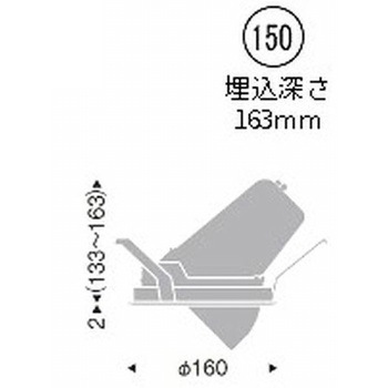 ユニバーサルダウンライト 6000/6500TYPE ENDO(遠藤照明)