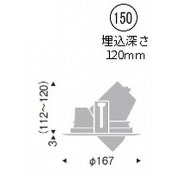 ユニバーサルダウンライト 3000/4000TYPE ENDO(遠藤照明)