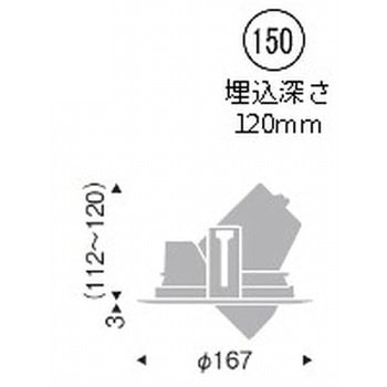 ユニバーサルダウンライト 3000/4000TYPE ENDO(遠藤照明)