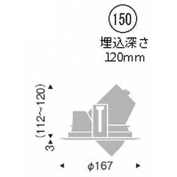 ユニバーサルダウンライト 3000/4000TYPE ENDO(遠藤照明)