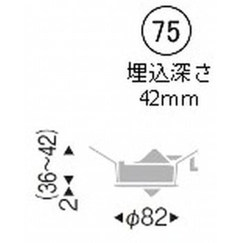 ユニバーサルダウンライト 600TYPE ENDO(遠藤照明)