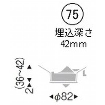 ユニバーサルダウンライト 600TYPE ENDO(遠藤照明)