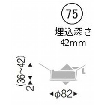 ユニバーサルダウンライト 600TYPE ENDO(遠藤照明)